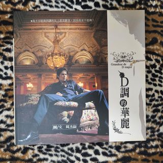 （分類：）位於 。 由 bonnieheart 提交（商品編號 1461189996，圖片 1）。簡介： 。