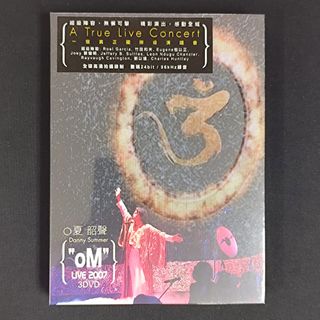 60-80年代廣東歌CD Collection item 3