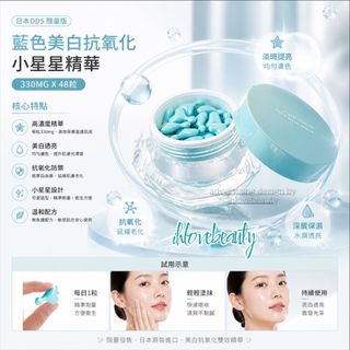 （分類：）位於 。 由 ihlovebeauty 提交（商品編號 1461125041，圖片 1）。簡介： 。