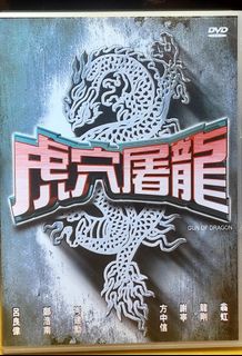 （分類：）位於 。 由 chishingyip 提交（商品編號 1461204860，圖片 1）。簡介： 。