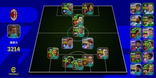 （分類：）位於 。 由 efootball_jackysir 提交（商品編號 1461144868，圖片 1）。簡介： 。
