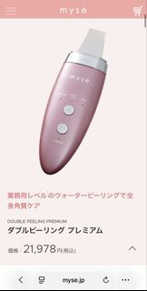 （分類：）位於 。 由 MyGigglingBoo 提交（商品編號 1461288082，圖片 1）。簡介： 。
