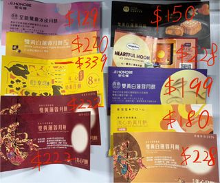 （分類：）位於 。 由 minion430 提交（商品編號 1461124157，圖片 1）。簡介： 。