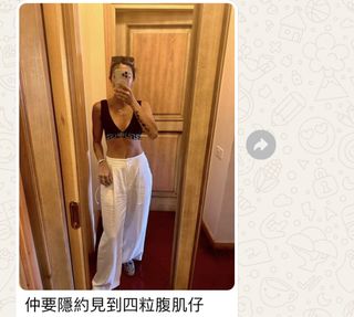 （分類：）位於 。 由 fitwio 提交（商品編號 1461320811，圖片 1）。簡介： 。