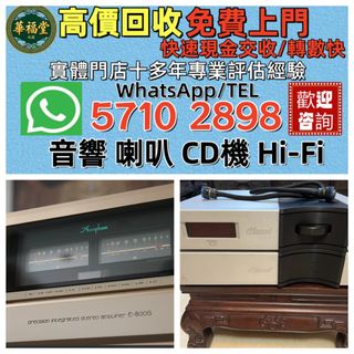 （分類：）位於 。 由 whatsap-57102898 提交（商品編號 1461226719，圖片 1）。簡介： 。