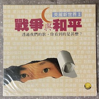 (Category: ) located in . Submitted by maizahuo (Listing ID 1461146409, Image 1). Description: .