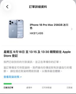 （分類：）位於 。 由 edison2797 提交（商品編號 1461300910，圖片 1）。簡介： 。