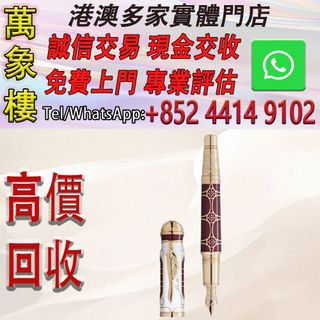 （分類：）位於 。 由 silverfish_d1a679 提交（商品編號 1461143413，圖片 1）。簡介： 。