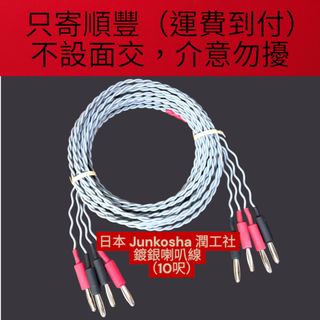 （分類：）位於 。 由 exquisite_hifi 提交（商品編號 1461152600，圖片 1）。簡介： 。