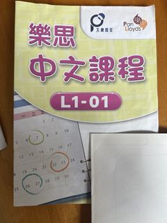 （分類：）位於 。 由 justeternalsunshine 提交（商品編號 1461151490，圖片 1）。簡介： 。
