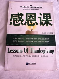 （分類：）位於 。 由 swaddling 提交（商品編號 1461162295，圖片 1）。簡介： 。