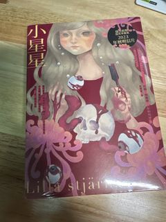 （分類：）位於 。 由 mikizz 提交（商品編號 1461244104，圖片 1）。簡介： 。
