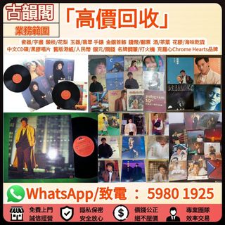 （分類：）位於 。 由 wts-59801925 提交（商品編號 1461128169，圖片 1）。簡介： 。