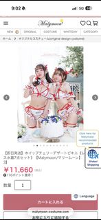 （分類：）位於 。 由 ad_99 提交（商品編號 1461199873，圖片 1）。簡介： 。