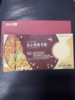 （分類：）位於 。 由 cchhel 提交（商品編號 1461274252，圖片 1）。簡介： 。
