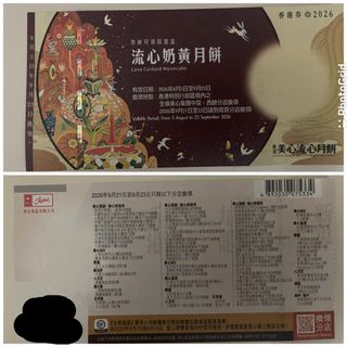（分類：）位於 。 由 funfun429 提交（商品編號 1461237056，圖片 1）。簡介： 。