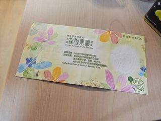 （分類：）位於 。 由 cc84242 提交（商品編號 1461257980，圖片 1）。簡介： 。