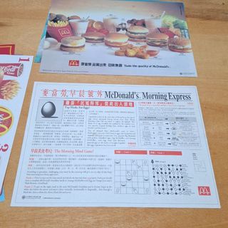 （分類：）位於 。 由 tylermarla 提交（商品編號 1461198928，圖片 1）。簡介： 。