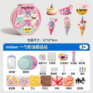 （分類：）位於 。 由 sweetiebaby888 提交（商品編號 1461146638，圖片 1）。簡介： 。