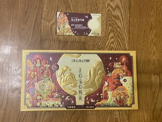 （分類：）位於 。 由 kramnos 提交（商品編號 1461232743，圖片 1）。簡介： 。