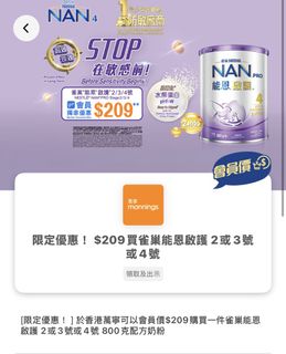 （分類：）位於 。 由 ariffndorothy 提交（商品編號 1461239865，圖片 1）。簡介： 。