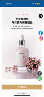 （分類：）位於 。 由 shopppppieee 提交（商品編號 1461280463，圖片 1）。簡介： 。
