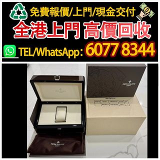 （分類：）位於 。 由 hk60778344 提交（商品編號 1461232522，圖片 1）。簡介： 。
