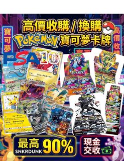 （分類：）位於 。 由 ptcg_gx 提交（商品編號 1461232707，圖片 1）。簡介： 。