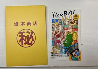 （分類：）位於 。 由 swml21 提交（商品編號 1461271335，圖片 1）。簡介： 。