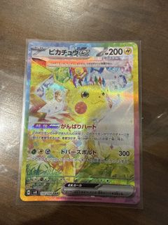 （分類：）位於 。 由 ichibanbanban 提交（商品編號 1461157363，圖片 1）。簡介： 。