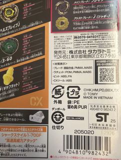 （分類：）位於 。 由 funch31 提交（商品編號 1461271893，圖片 1）。簡介： 。