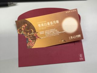 （分類：）位於 。 由 kkl227 提交（商品編號 1461154428，圖片 1）。簡介： 。