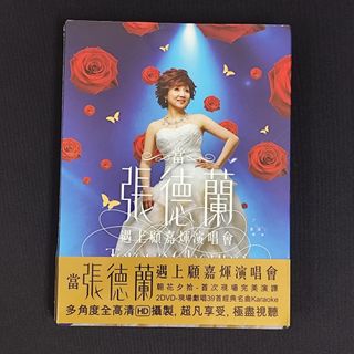 （分類：）位於 。 由 Haushold 提交（商品編號 1461273222，圖片 1）。簡介： 。