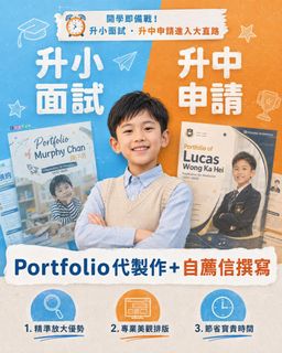 （分類：）位於 。 由 ARTISTAR_hk 提交（商品編號 1461130919，圖片 1）。簡介： 。