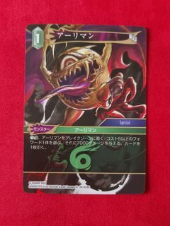 (Category: ) located in . Submitted by chou_tcg (Listing ID 1461175312, Image 1). Description: .