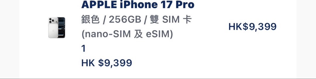 （分類：）位於 。 由 cooltiger_42d1d6 提交（商品編號 1461210206，圖片 1）。簡介： 。