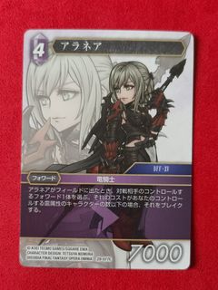 (Category: ) located in . Submitted by chou_tcg (Listing ID 1461176518, Image 1). Description: .