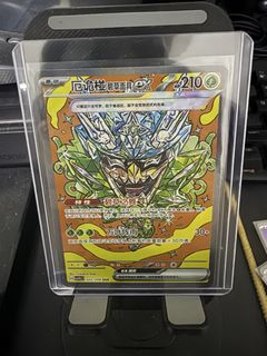 (Category: ) located in . Submitted by outsushi (Listing ID 1461292908, Image 1). Description: .