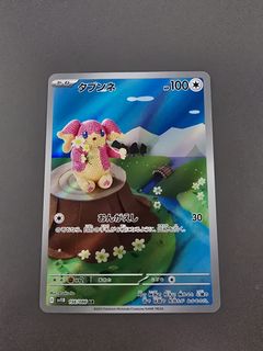 (Category: ) located in . Submitted by sweetzl (Listing ID 1461300023, Image 1). Description: .