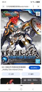 （分類：）位於 。 由 pkpkjimmy 提交（商品編號 1461141806，圖片 1）。簡介： 。