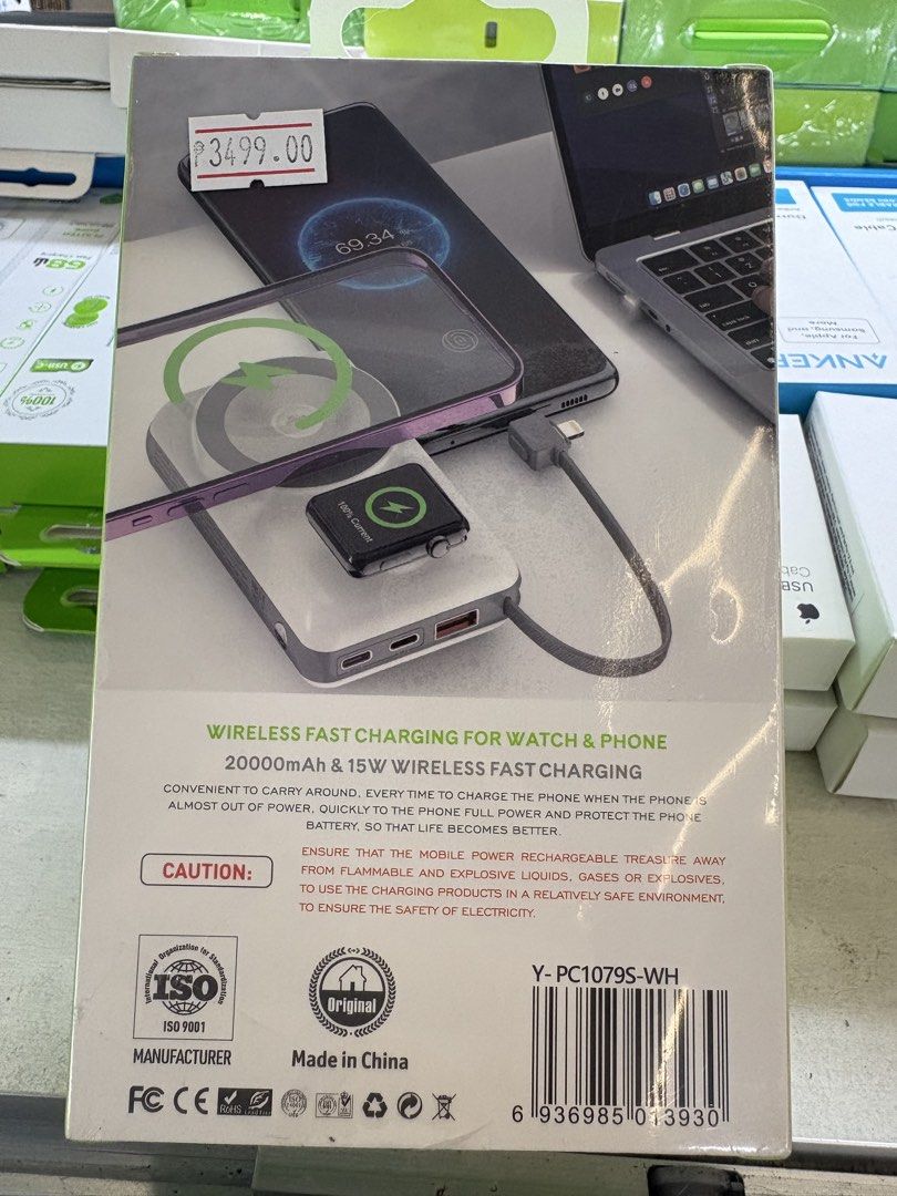 Bavin Fast Wireless Powerbank 20,000mah (Category: Batteries & Power Banks) located in Taguig. Submitted by grassyyieeebeyb (Listing ID 1461150798, Image 2). Description: Brandnew Bavin wireless powerbank 20,000mah.