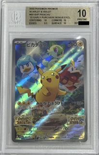 (Category: ) located in . Submitted by pokiewmon (Listing ID 1461255282, Image 1). Description: .