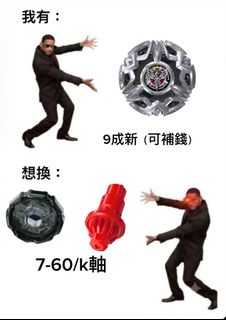 （分類：）位於 。 由 chill6798668 提交（商品編號 1457083059，圖片 1）。簡介： 。