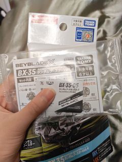 （分類：）位於 。 由 gameplayersshop 提交（商品編號 1461260102，圖片 1）。簡介： 。
