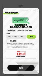 （分類：）位於 。 由 yinnnn.968 提交（商品編號 1461249397，圖片 1）。簡介： 。