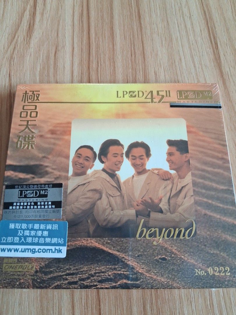 Beyond 極品天碟LPCD45II （分類：音樂與媒體 - CD 及 DVD）位於 Hong Kong。 由 zenshark-4e07 提交（商品編號 1461166876，圖片 1）。簡介： Beyond 嘅極品天碟LPCD45II，極品系列。有16首歌，全部都係經典。呢隻碟係LPCD M2 Mastering，音質好好。編號係0222.。