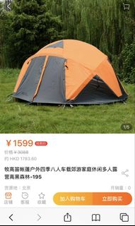 （分類：）位於 。 由 7smy4hgpw586070 提交（商品編號 1461164455，圖片 1）。簡介： 。