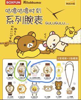 （分類：）位於 。 由 zuha_0809 提交（商品編號 1460093330，圖片 1）。簡介： 。