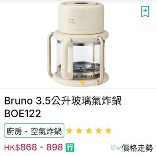 （分類：）位於 。 由 ngchu888 提交（商品編號 1461259014，圖片 1）。簡介： 。