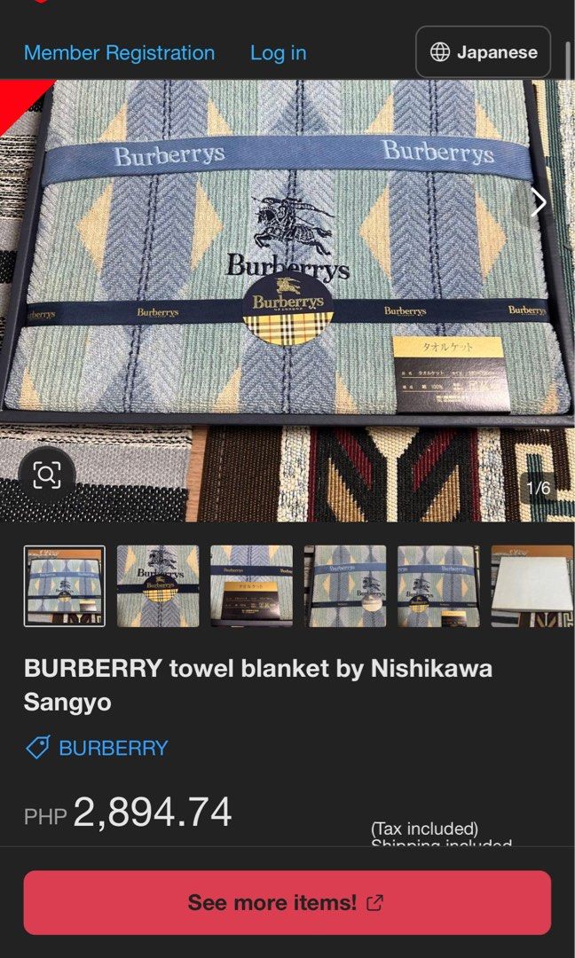 Burberry Towel Blanket 140x190cm (Category: Bedding & Towels) located in Antipolo. Submitted by queens.collections (Listing ID 1461273848, Image 2). Description: Skukl99261M.